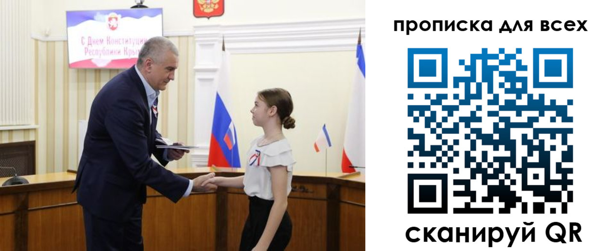 временная регистрация недорого в Каргополе