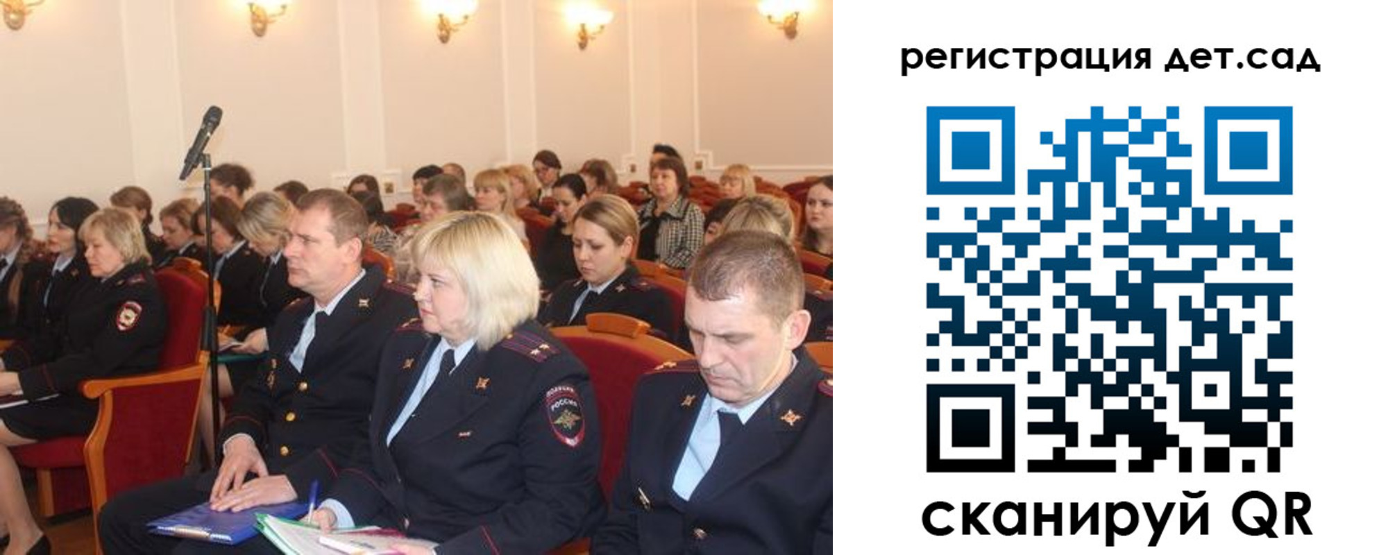 прописка в Каргополе
