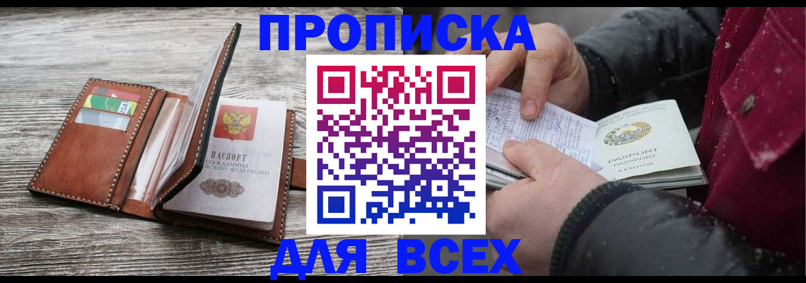 регистрация для дет. сада в Каргополе