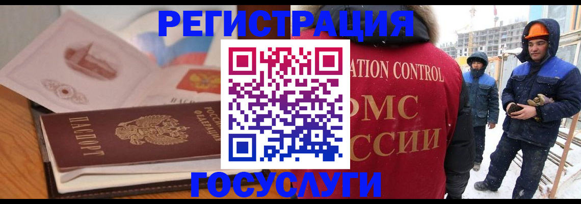 форма 3 в Каргополе