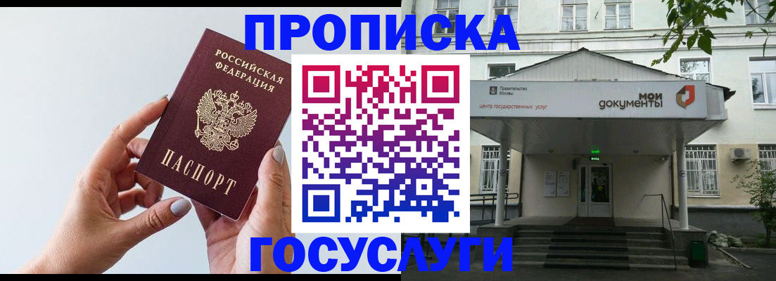 форма 3 в Каргополе