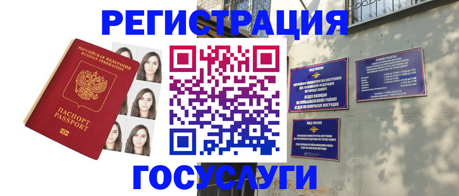 прописка законно в Каргополе