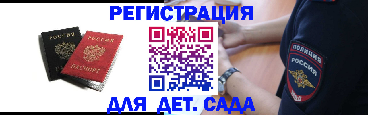 прописка поиск в Каргополе