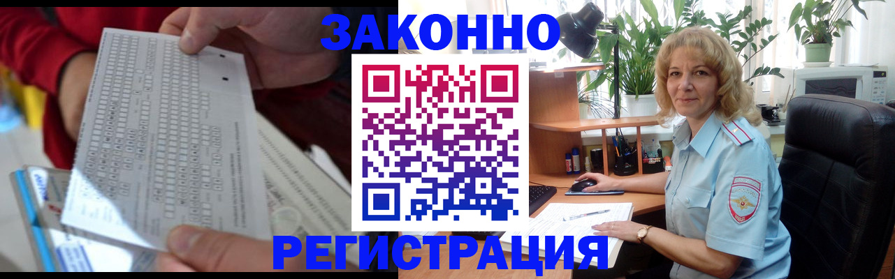временная регистрация собственник в Каргополе
